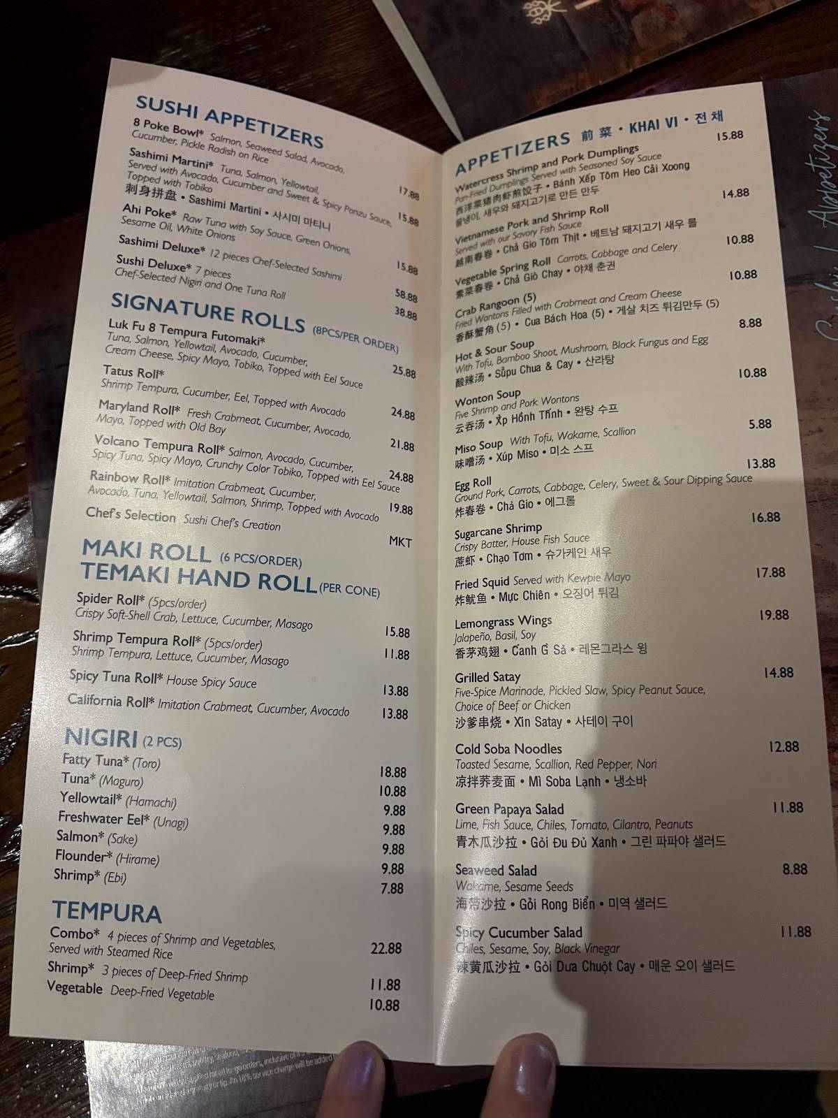 Luk Fu Maryland меню