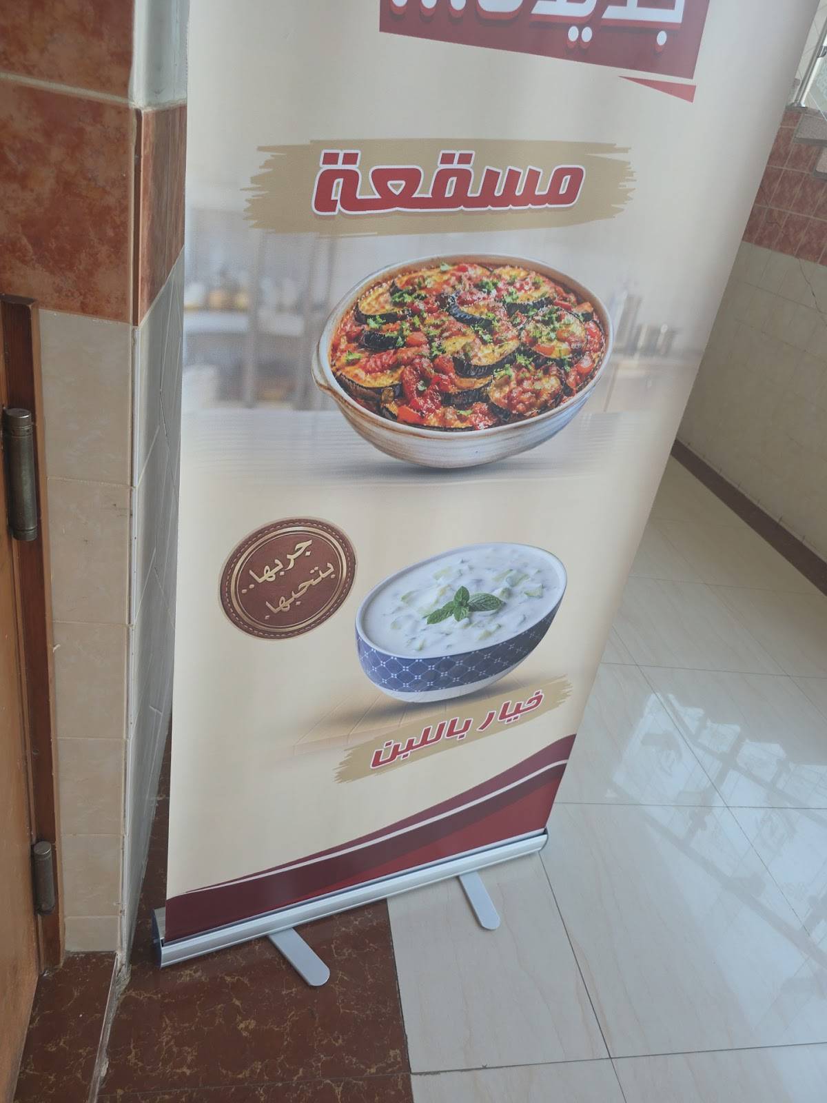 MT Restaurant меню