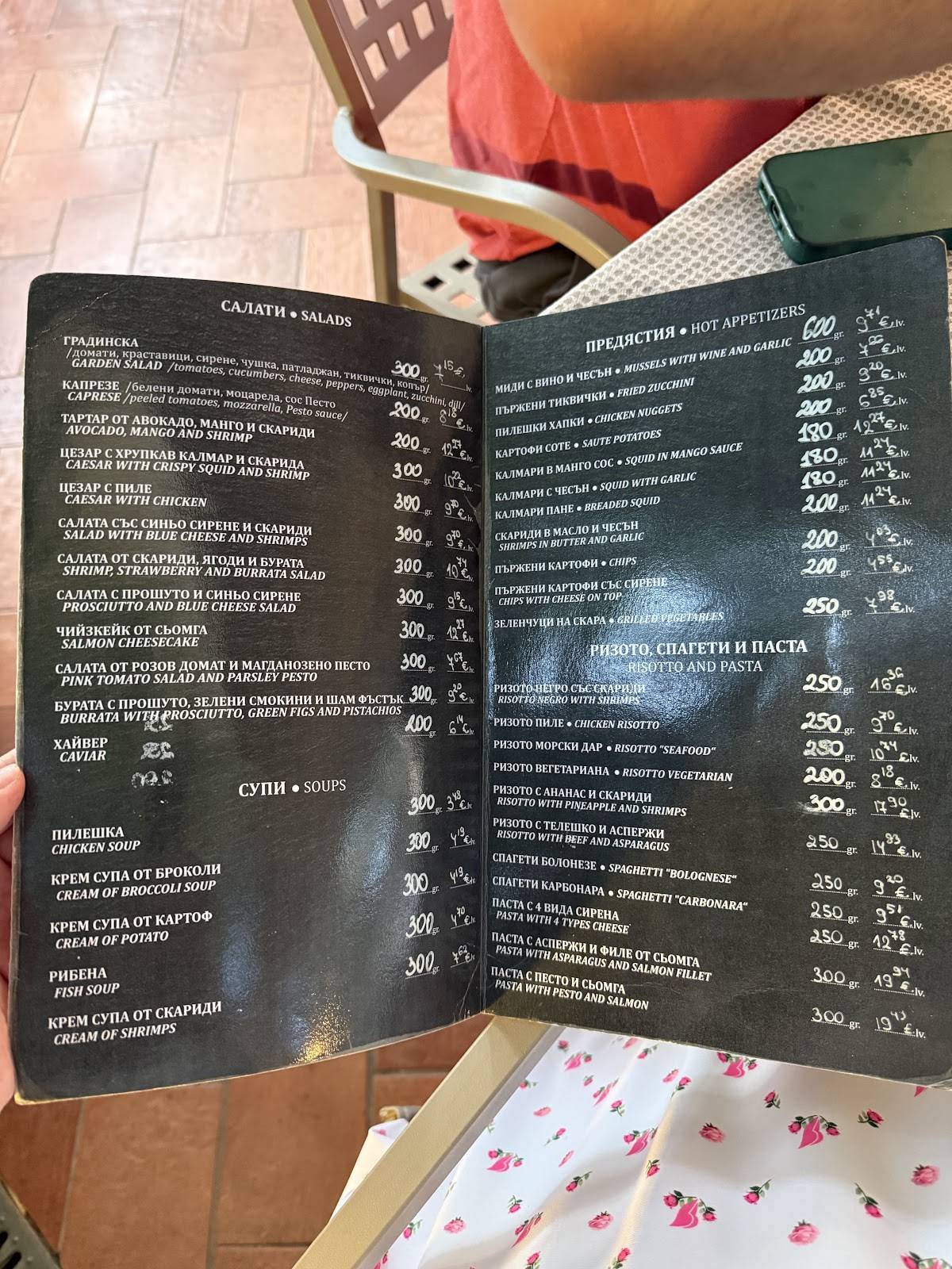 Maistro Meat & Fish меню