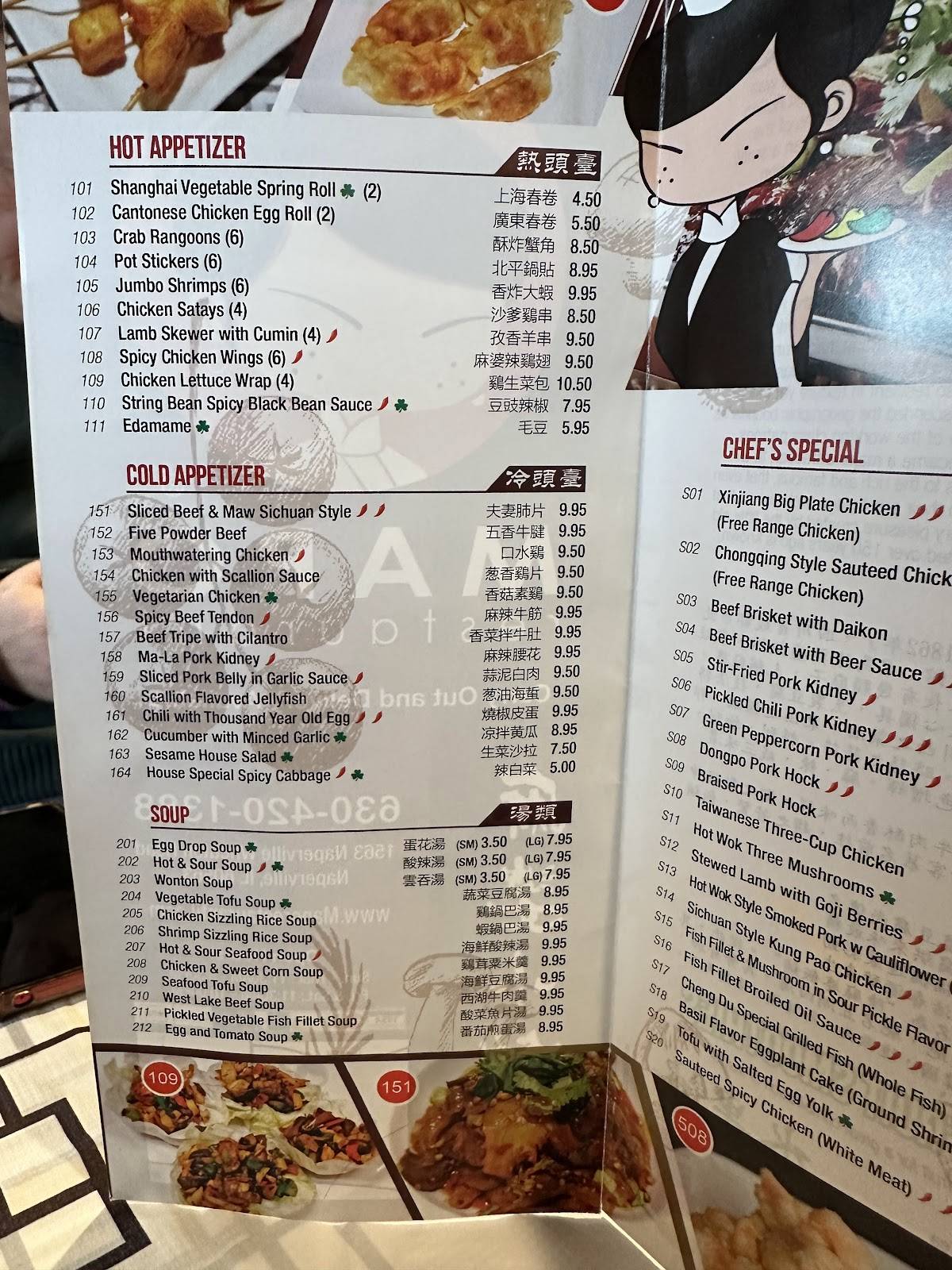 Mapo Restaurant меню