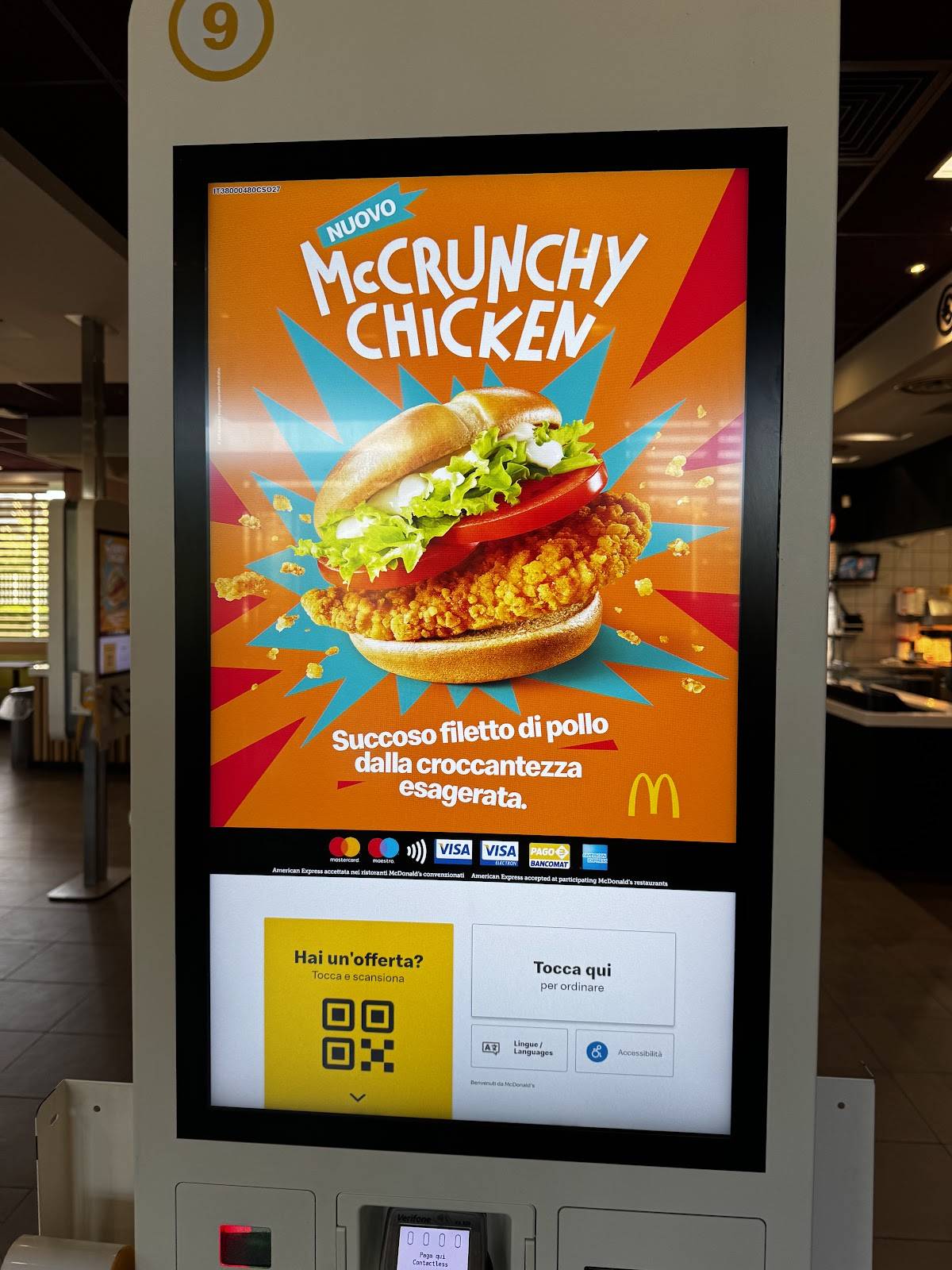 McDonald's Dragona меню