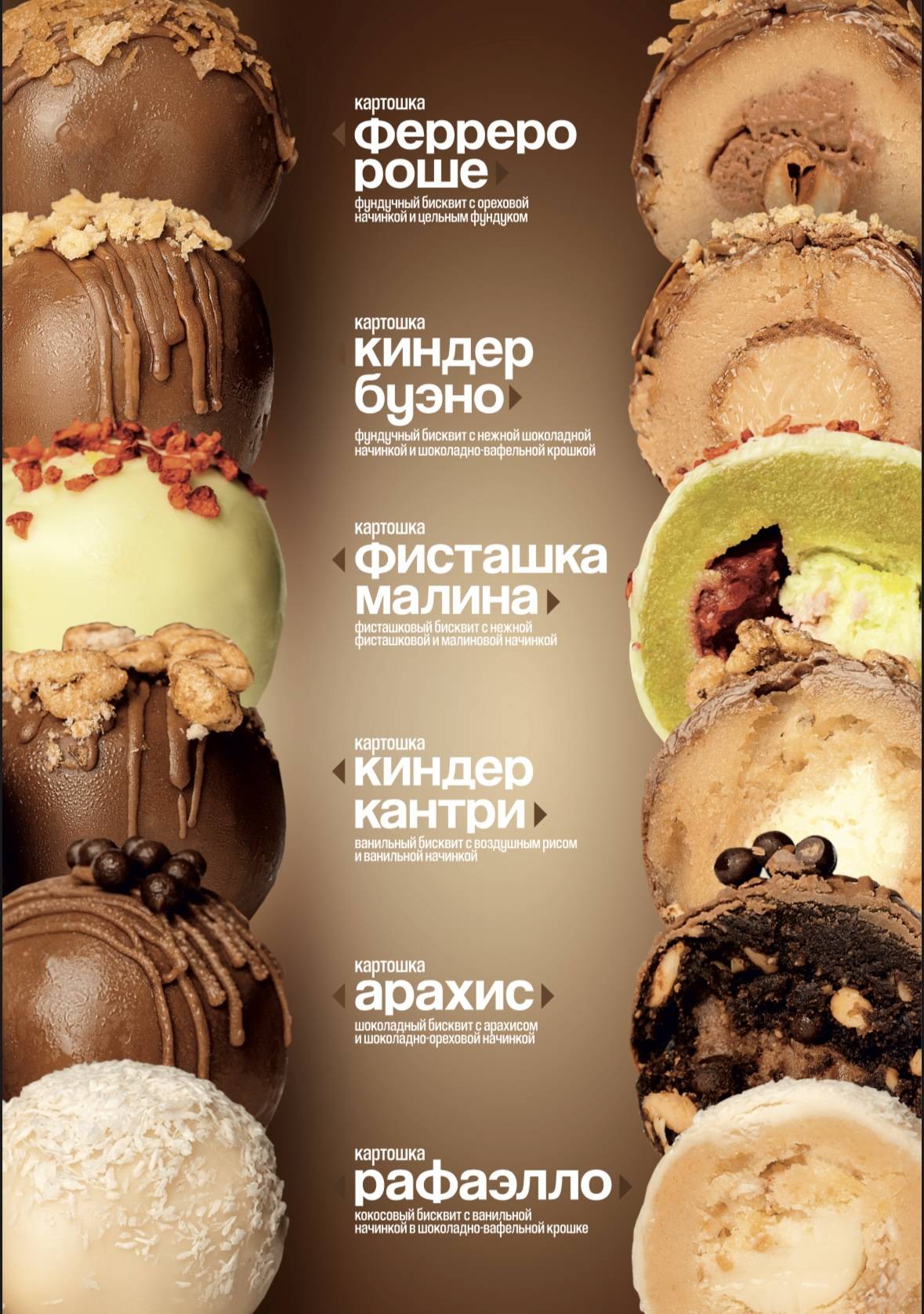 Моя Doza-coffee меню