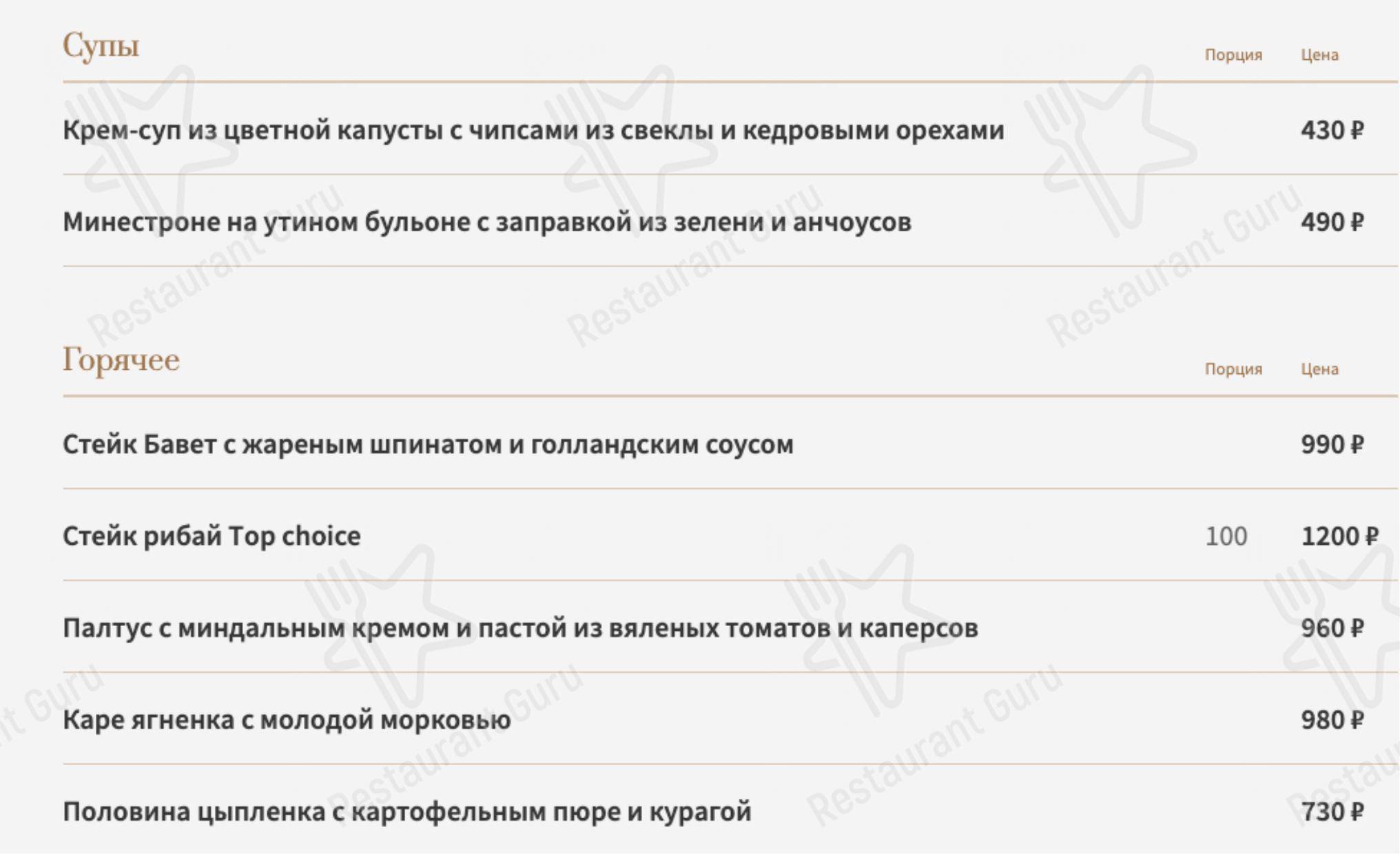 Взгляните на меню My Big Love Wine Bar + Shop