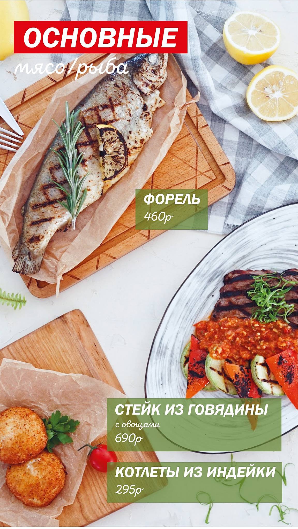 Мой Кофе меню