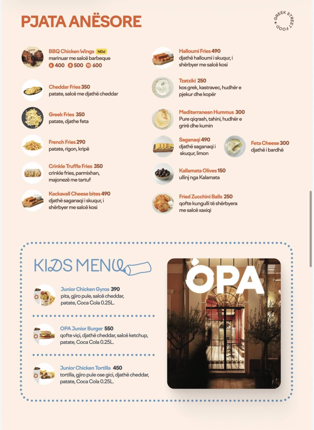 OPA Shkodër меню