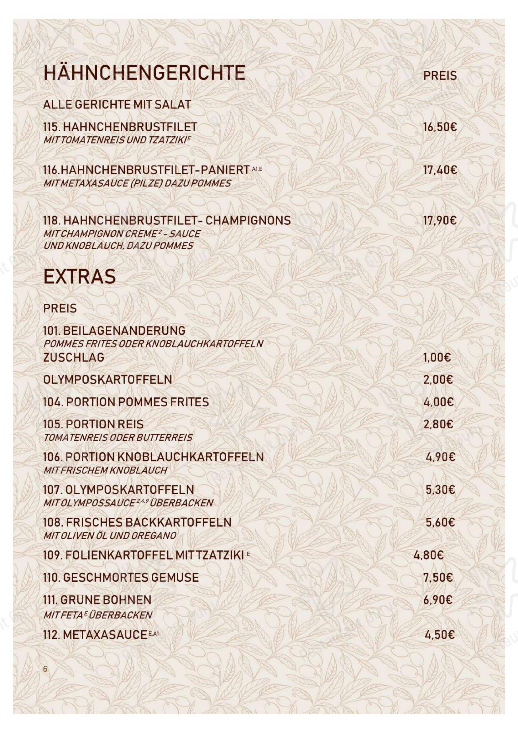 Меню ресторана Restaurant Olympos - Меню