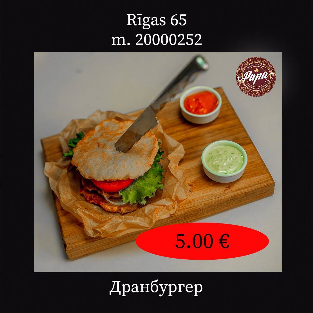PAPA REST Daugavpils меню