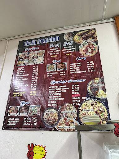 Pak Roti Tempayan меню