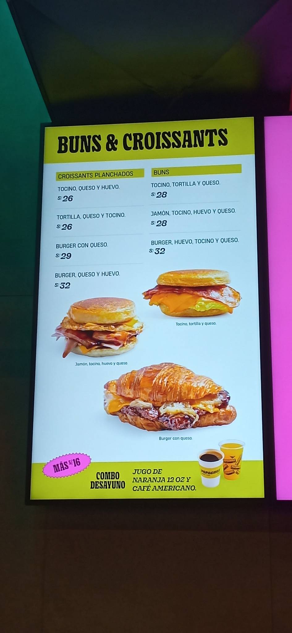 Papacho's меню