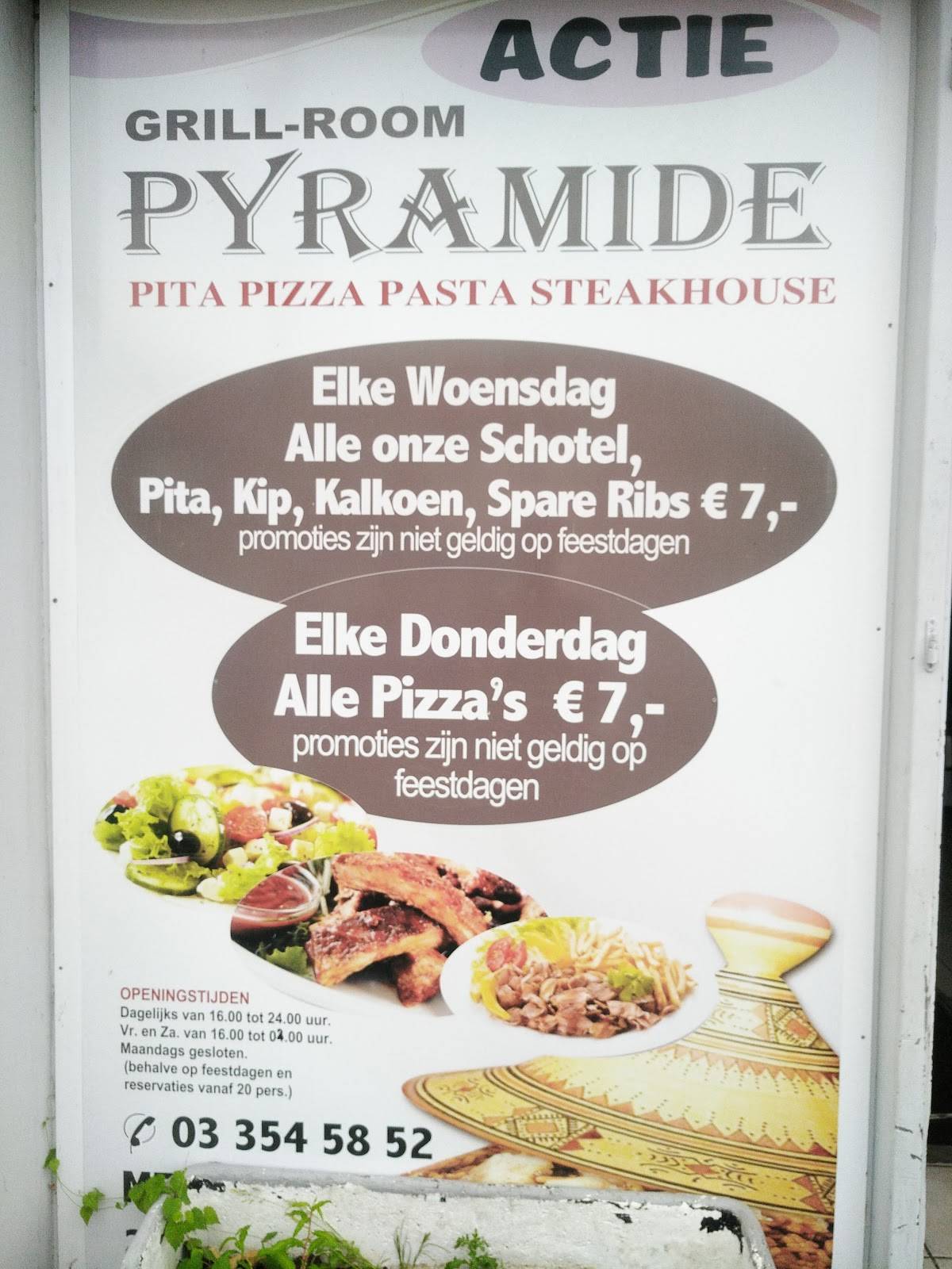 Pita Pyramide Gril Room меню