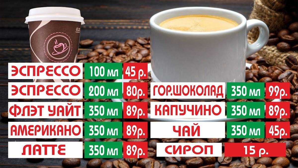 ПИЦЦА 24 ЧАСА меню