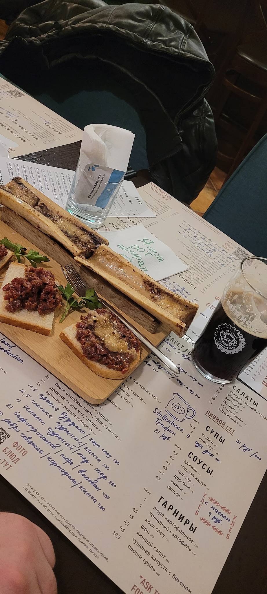 Пивной ресторан BeerHouse меню