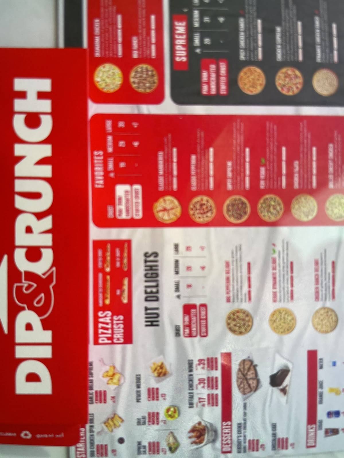 Pizza Hut меню