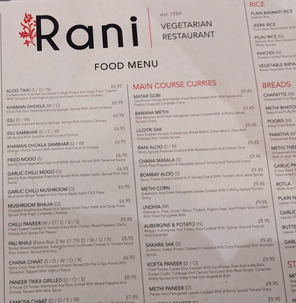 Rani Vegetarian меню