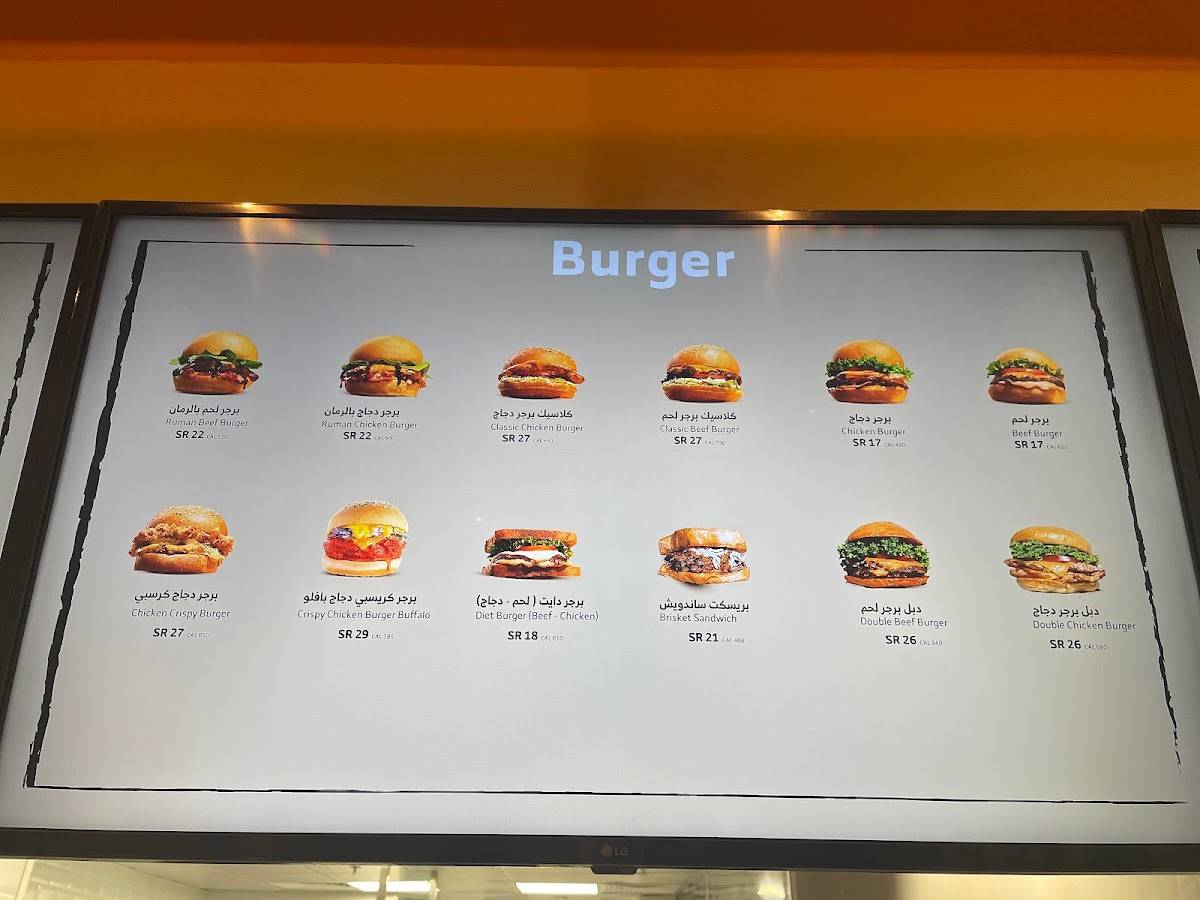 Real Burger меню