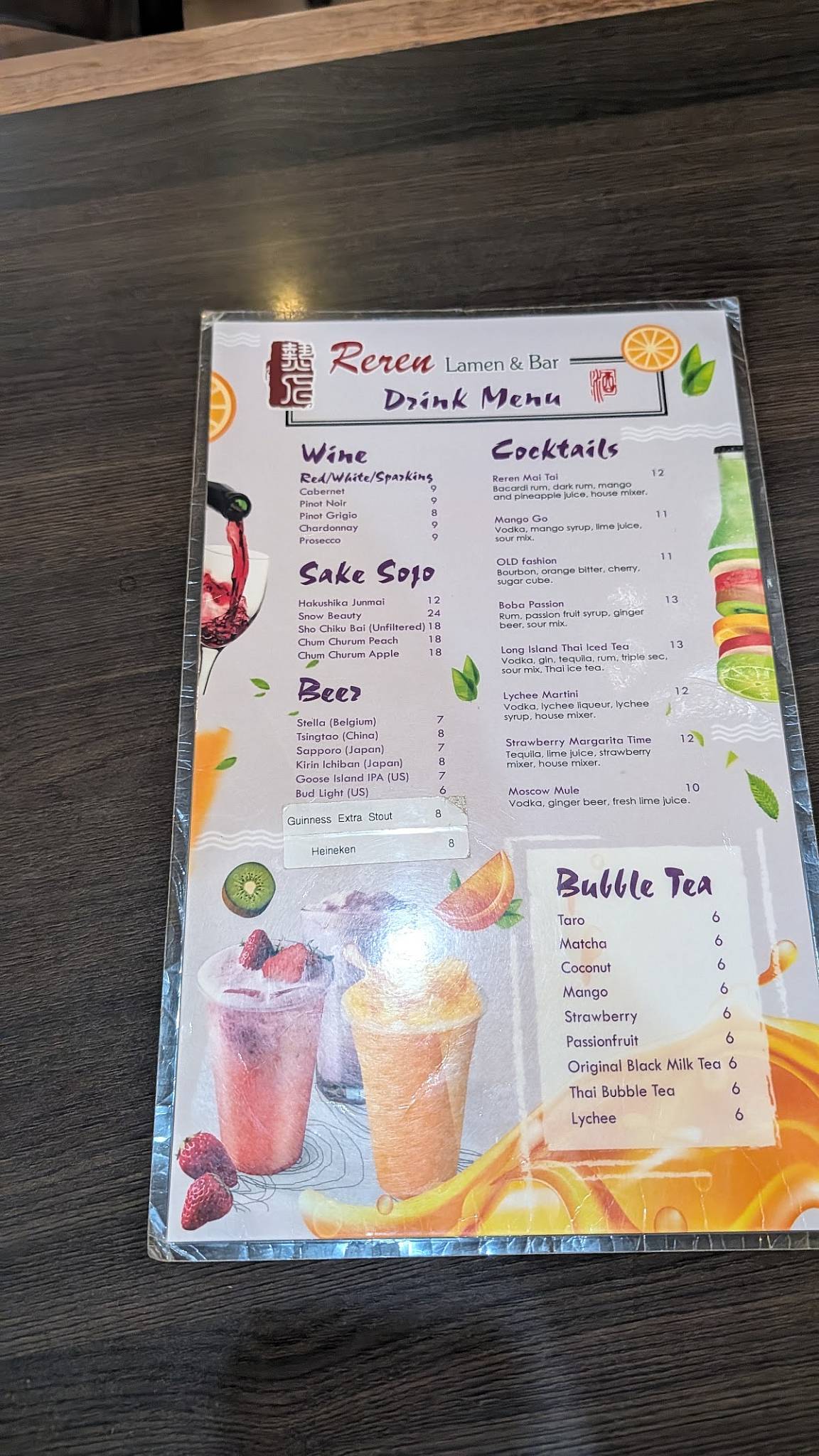 Reren Lamen & Bar меню