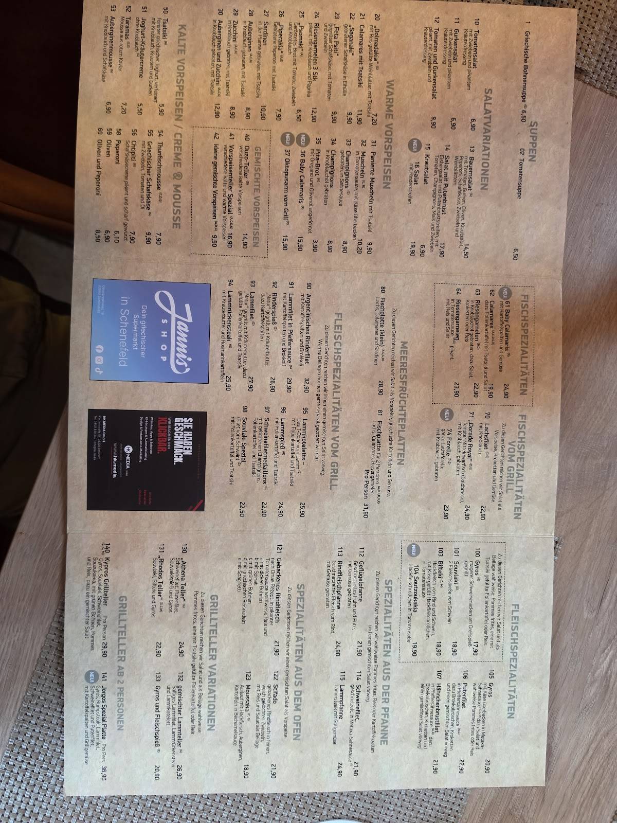 Restaurant Rhodos - Restaurant меню