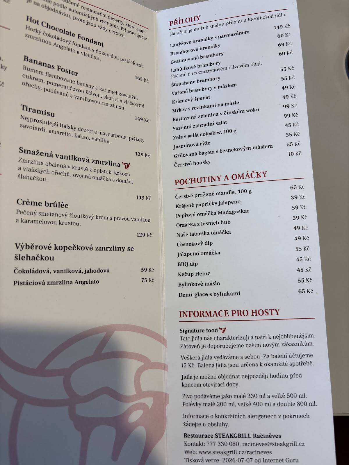 STEAKGRILL меню