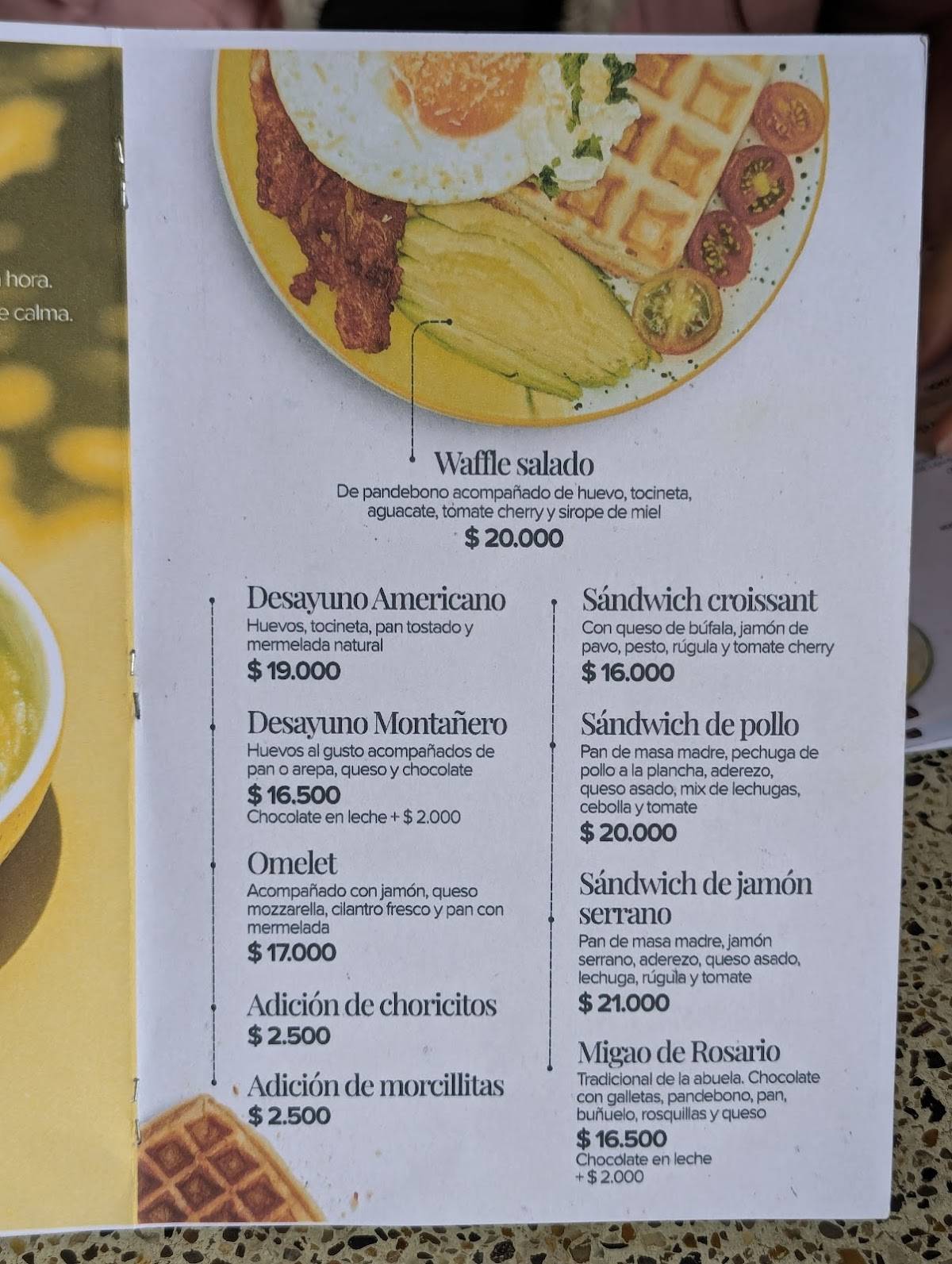 Ser Ahí меню