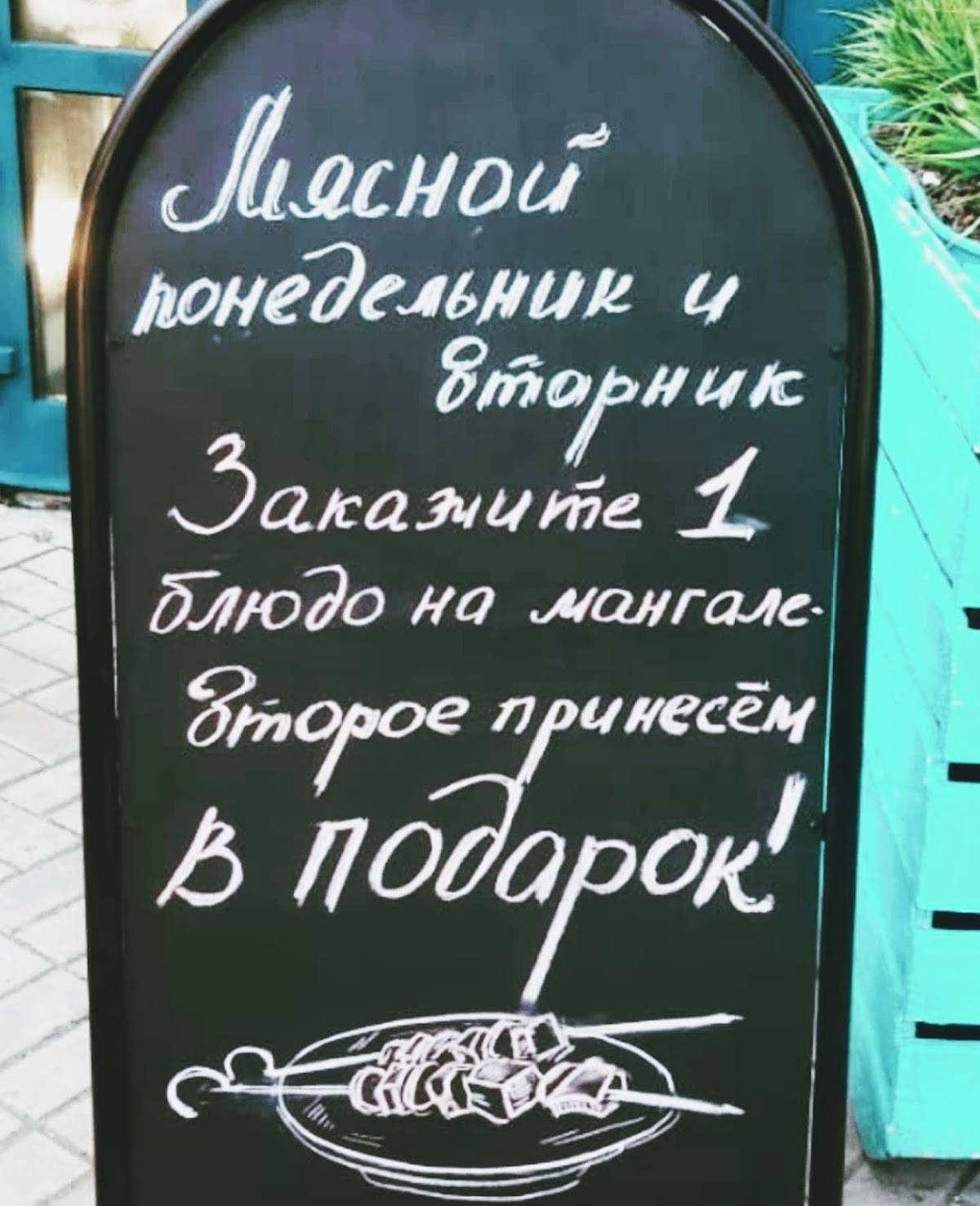 ОКО БАР меню