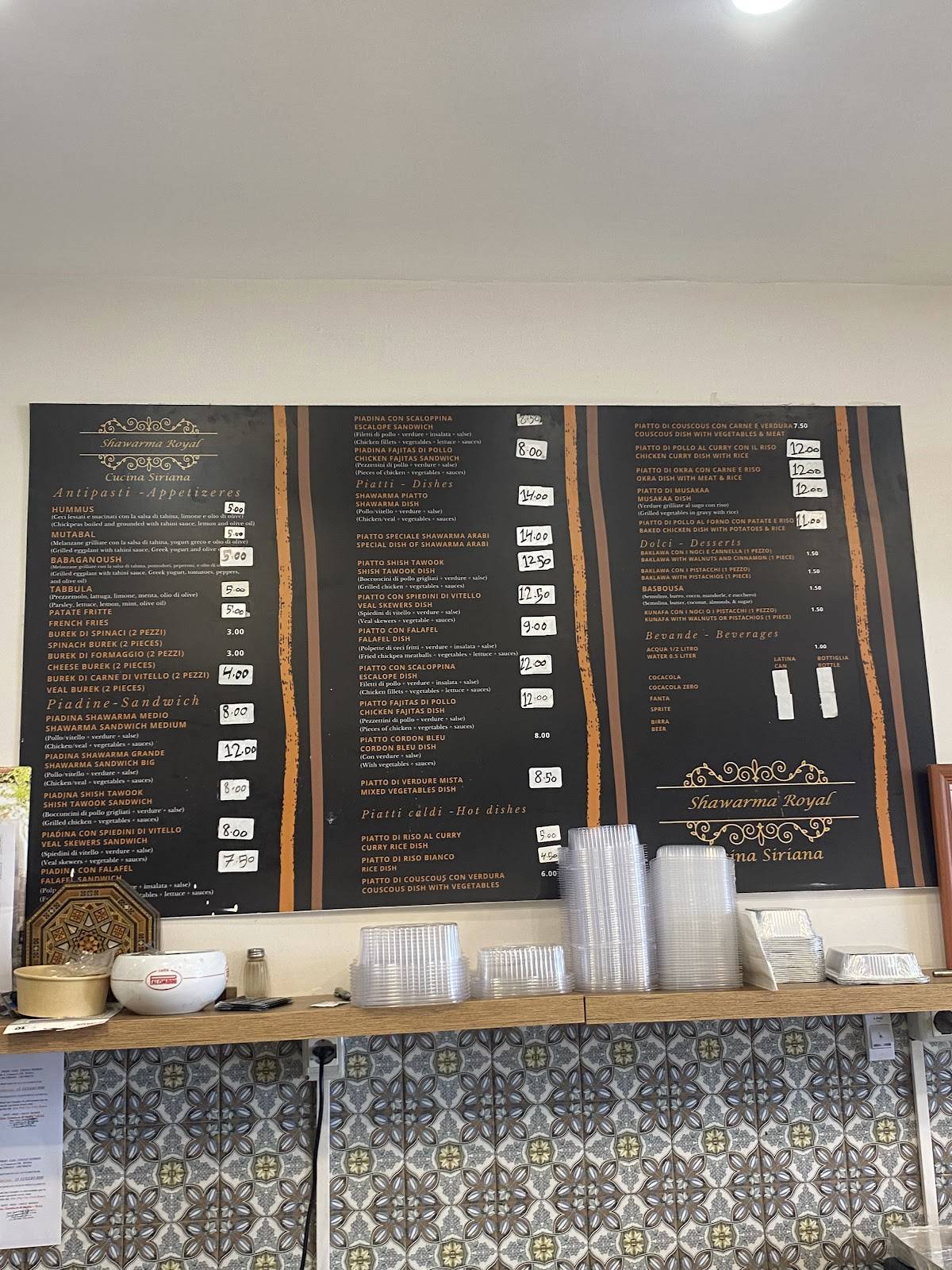 Shawarma Royal меню