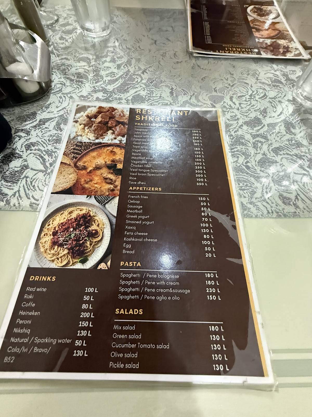 Shkreli Restaurant меню