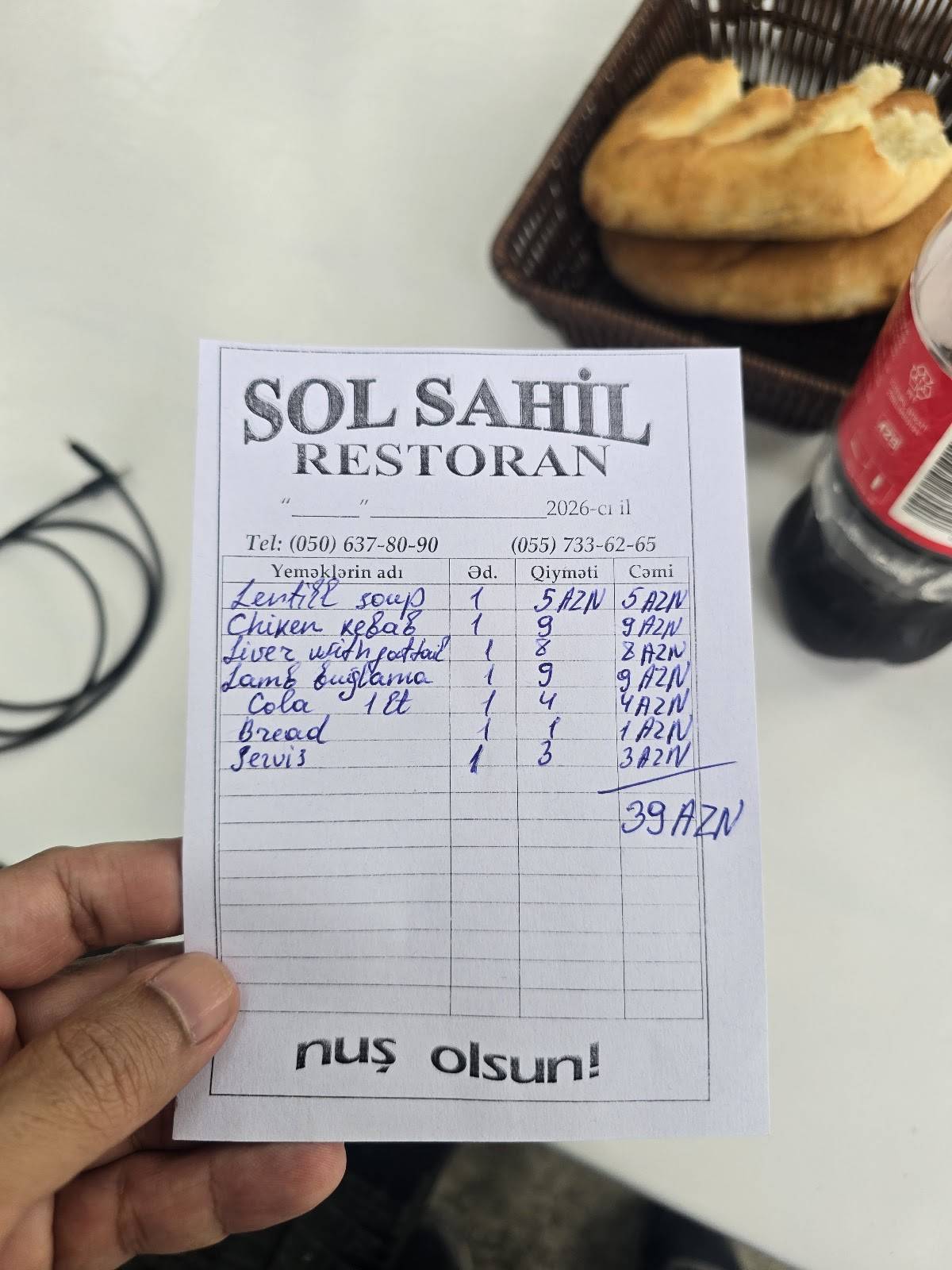 Sol Sahil меню