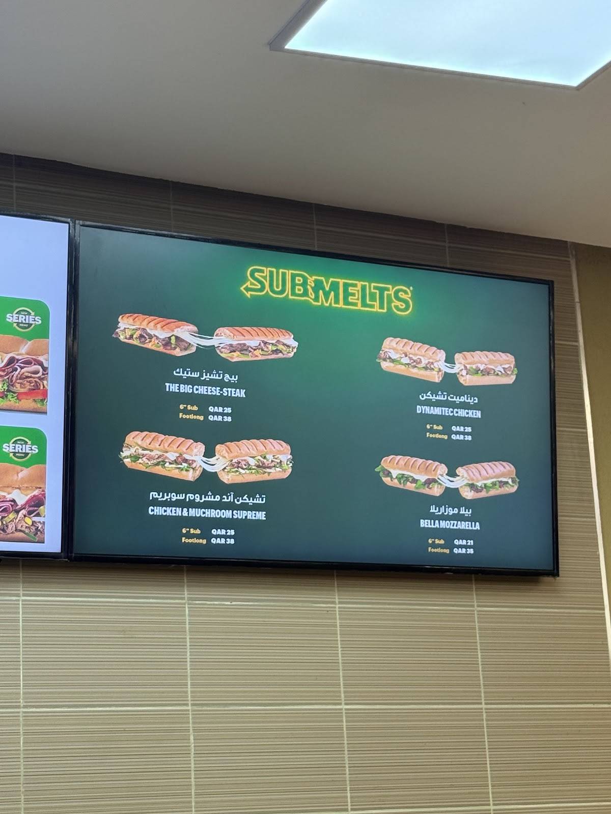 Subway меню