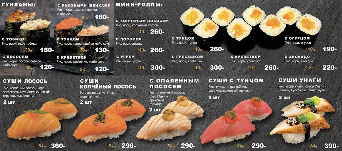 Суприс vietfood меню