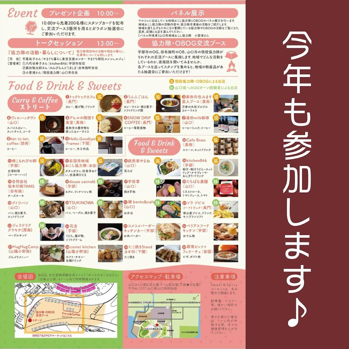 バスクチーズケーキ専門店 TAMS меню