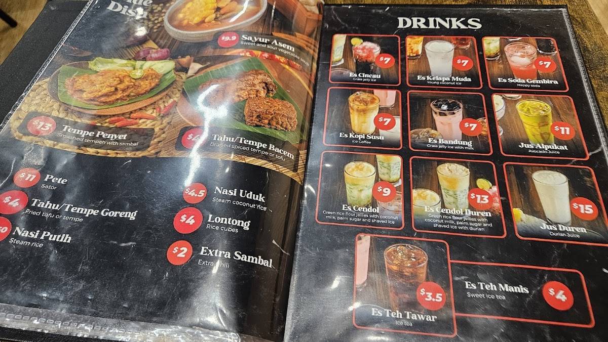 Teras Java меню