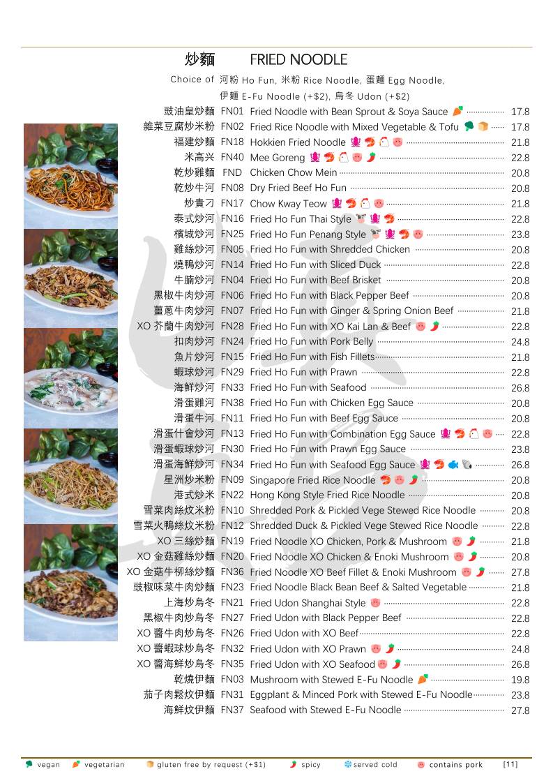 Uncle Billy's Chinese Restaurant меню
