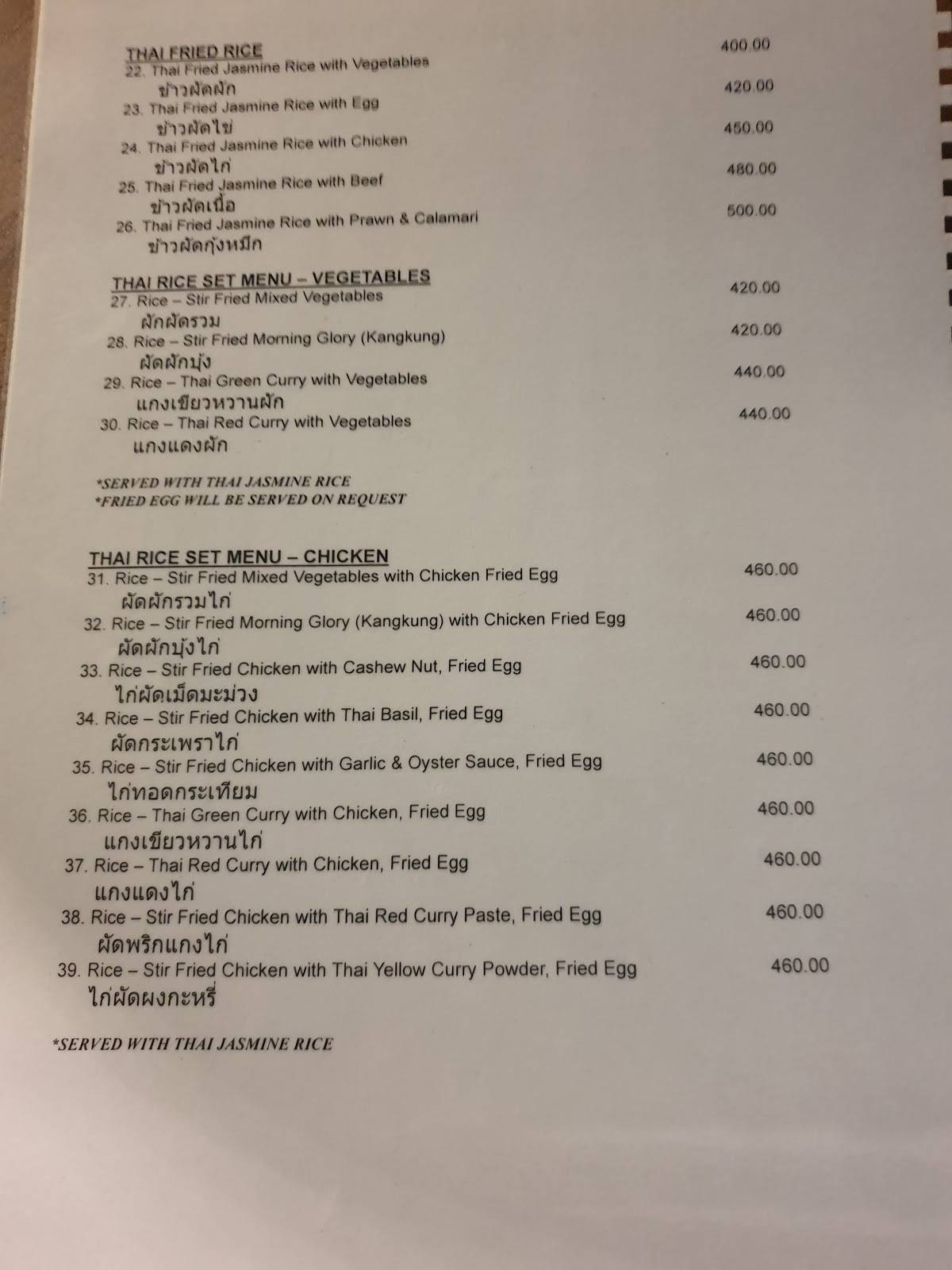 WAYSIDE THAI - CLOUD KITCHEN меню