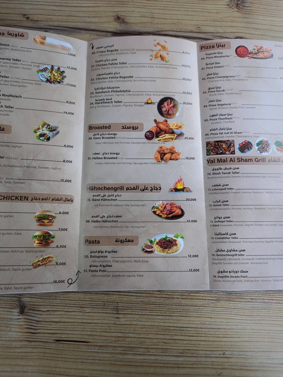 Ya mallalsham меню