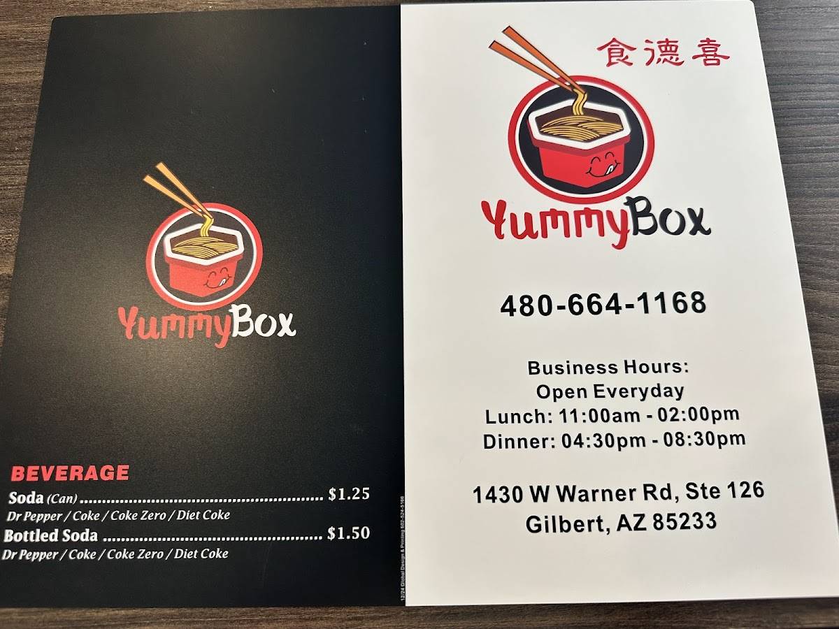 Yummy Box меню