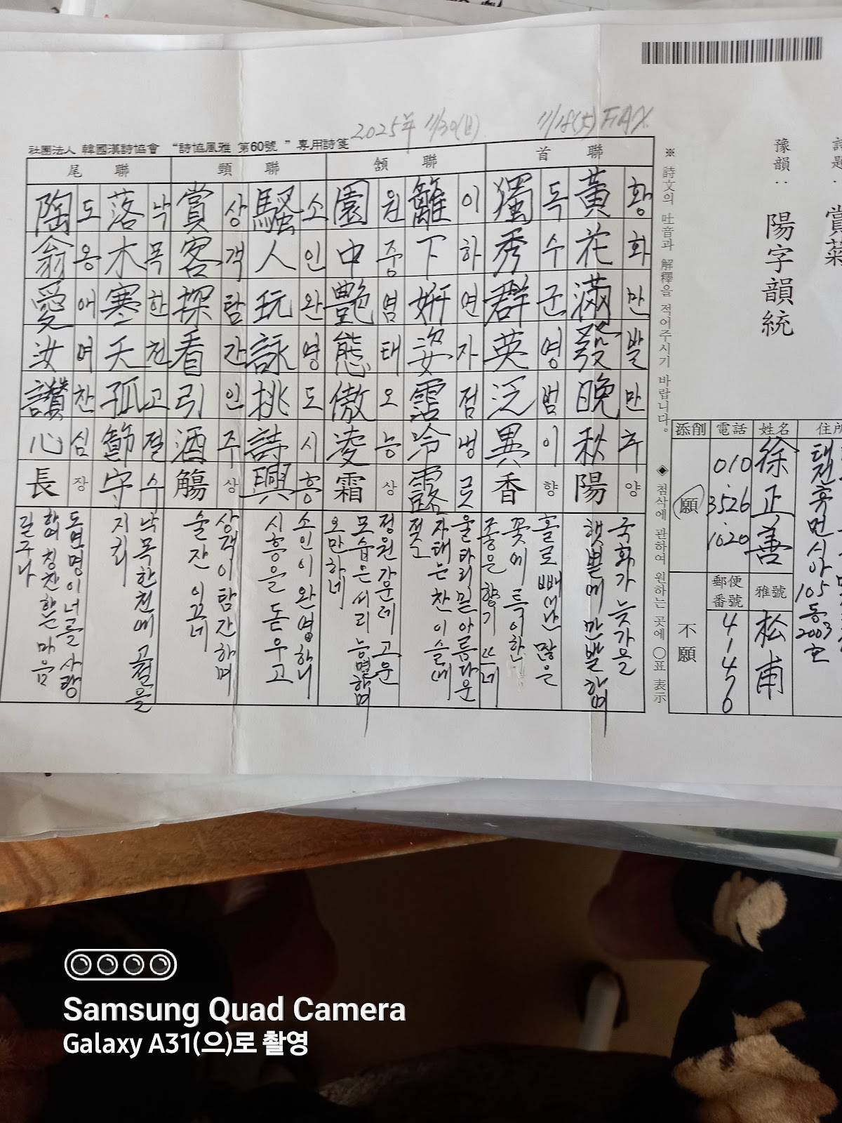 솔솥 대구 동성로점 меню