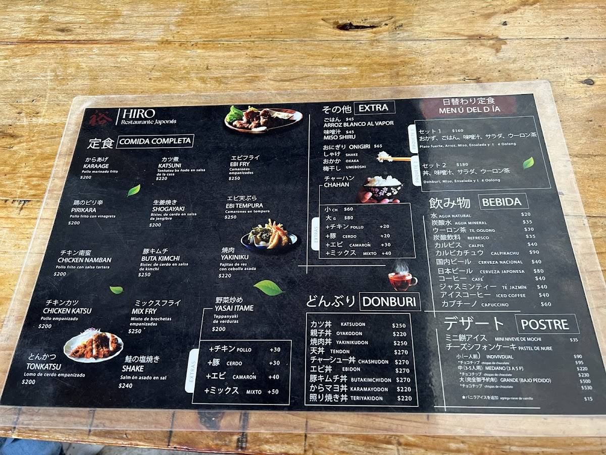 Restaurante Hiro / norte меню