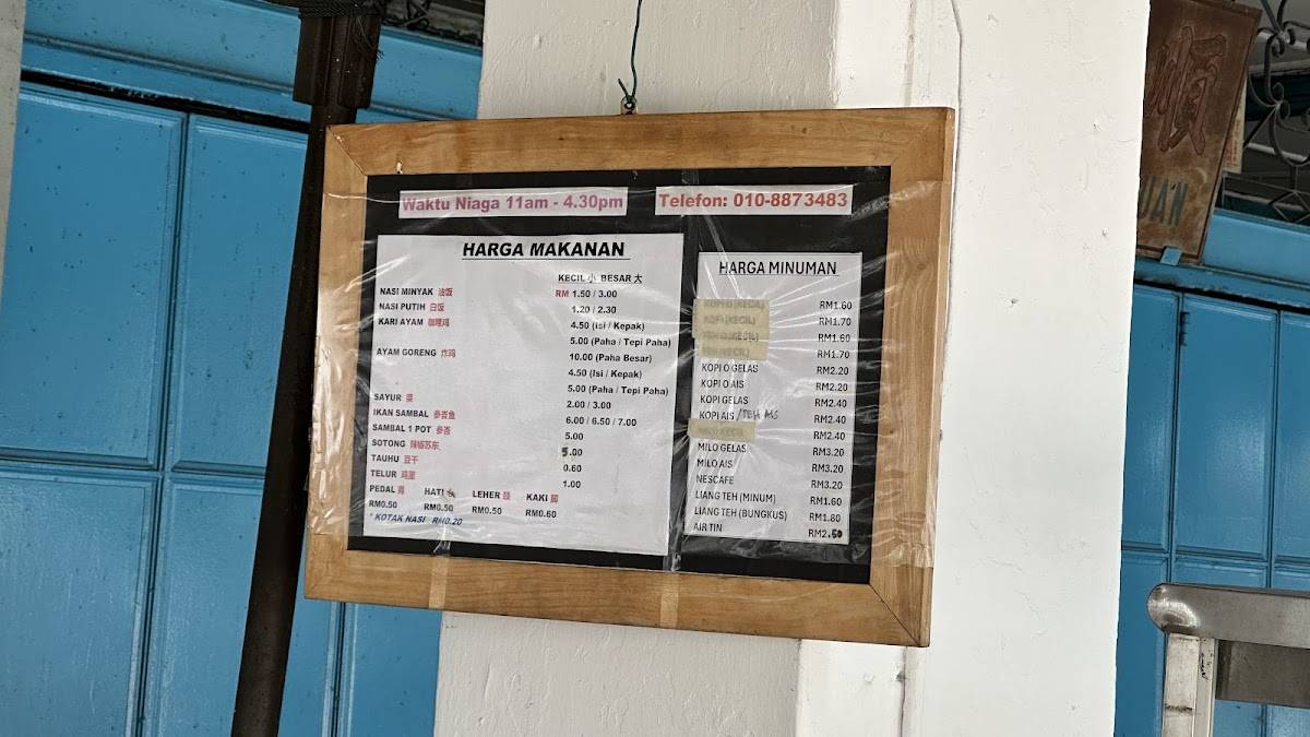 Restoran Baba меню