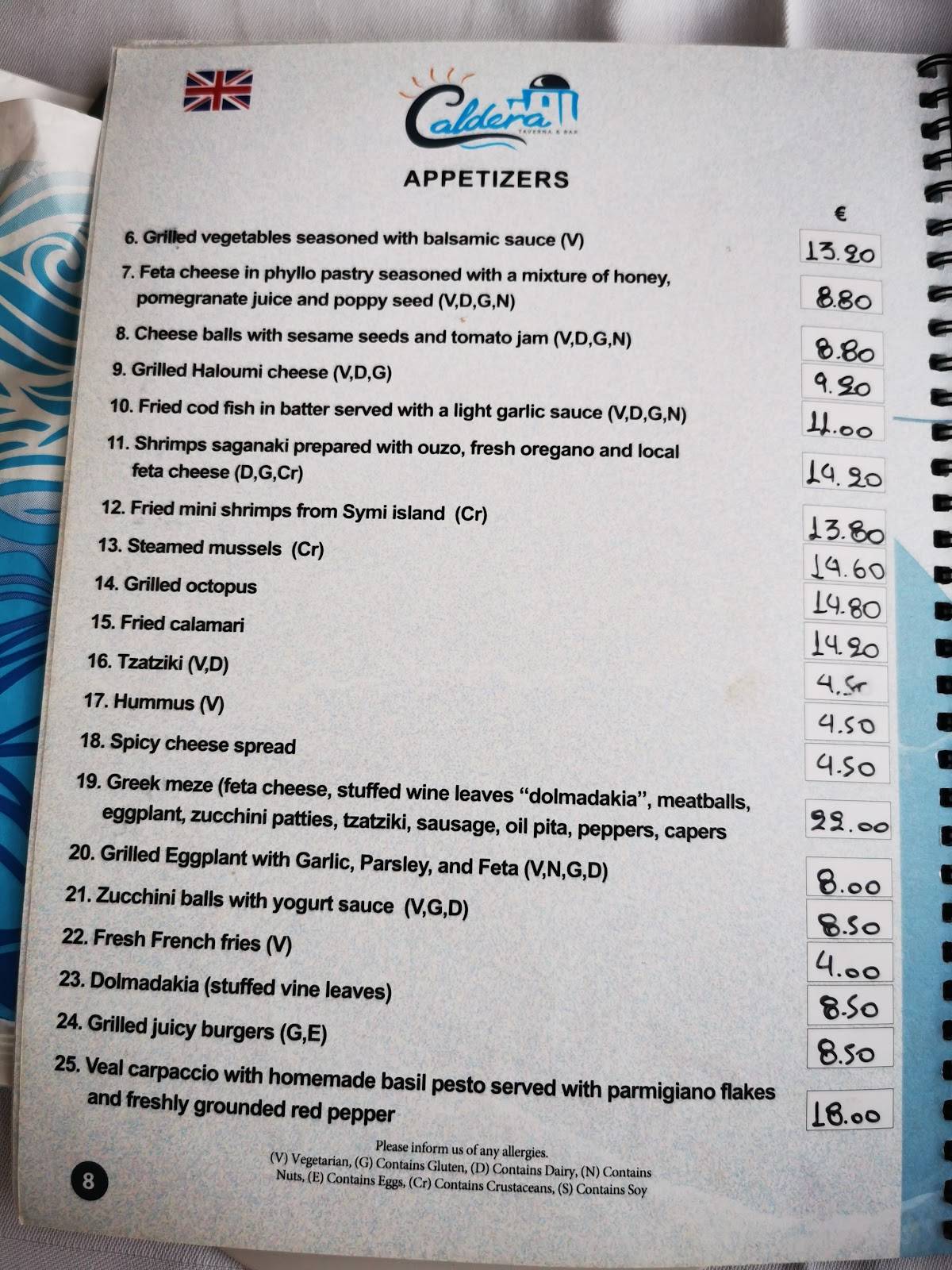 Caldera Taverna Bar меню