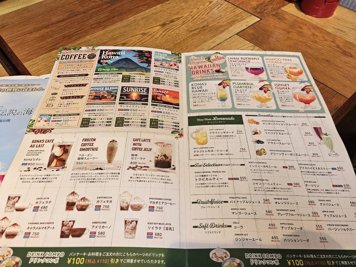 Kona’s Coffee Rifu Store меню