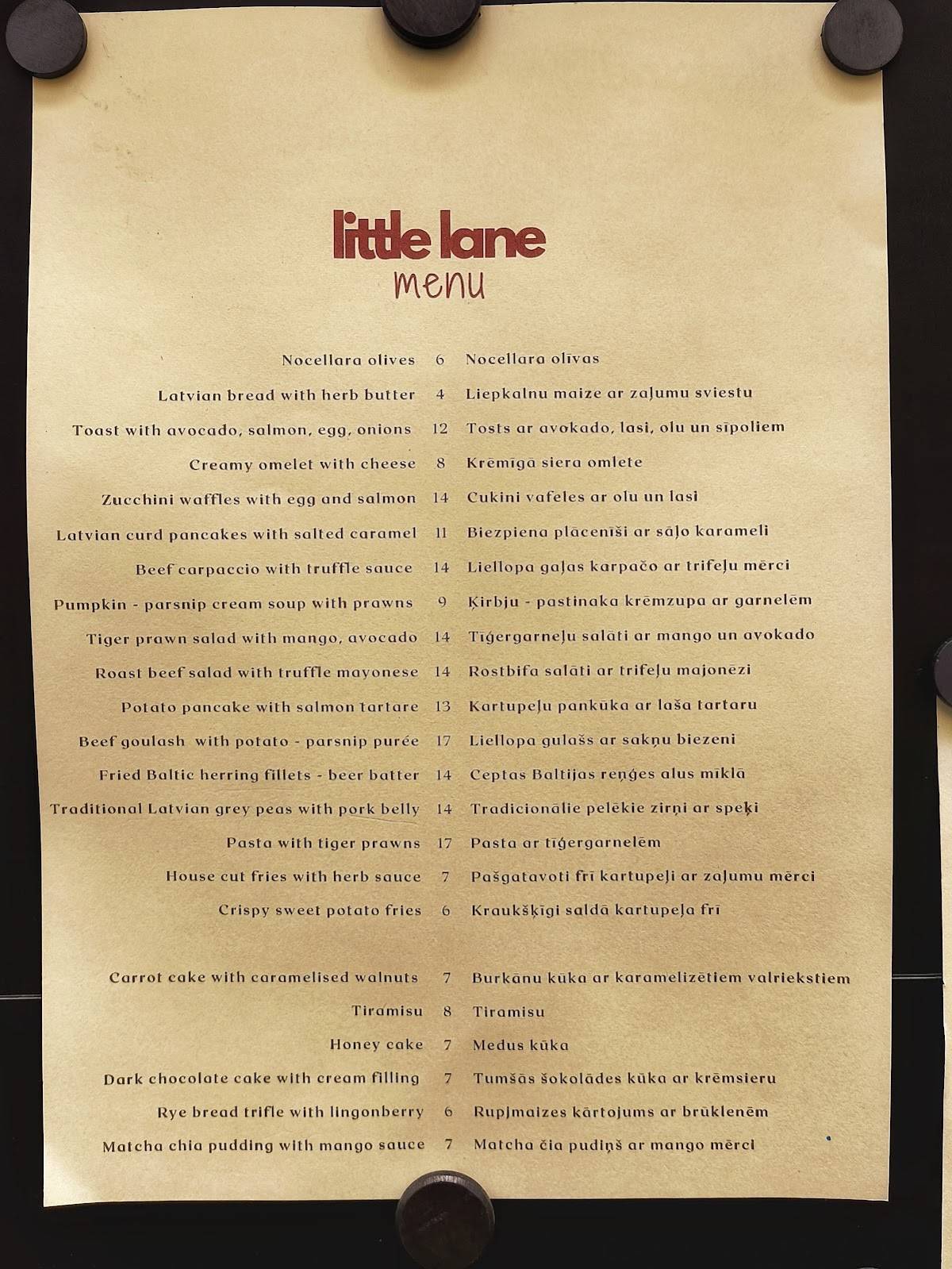 Little lane меню
