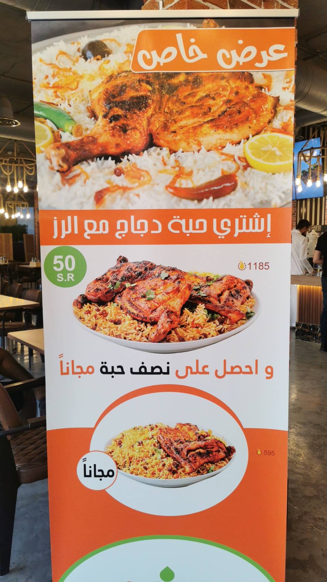 مطعم меню