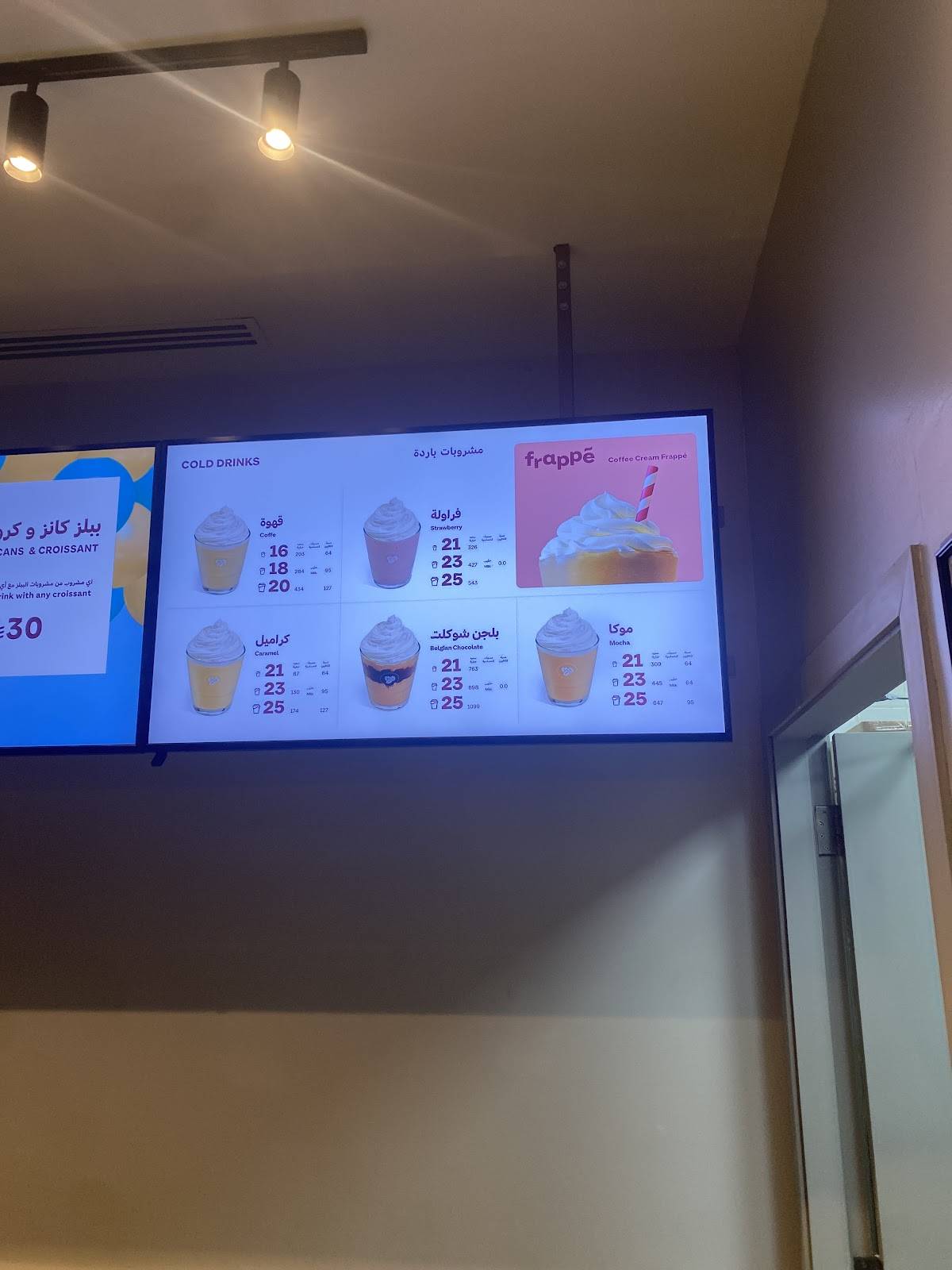 Costa Coffee меню