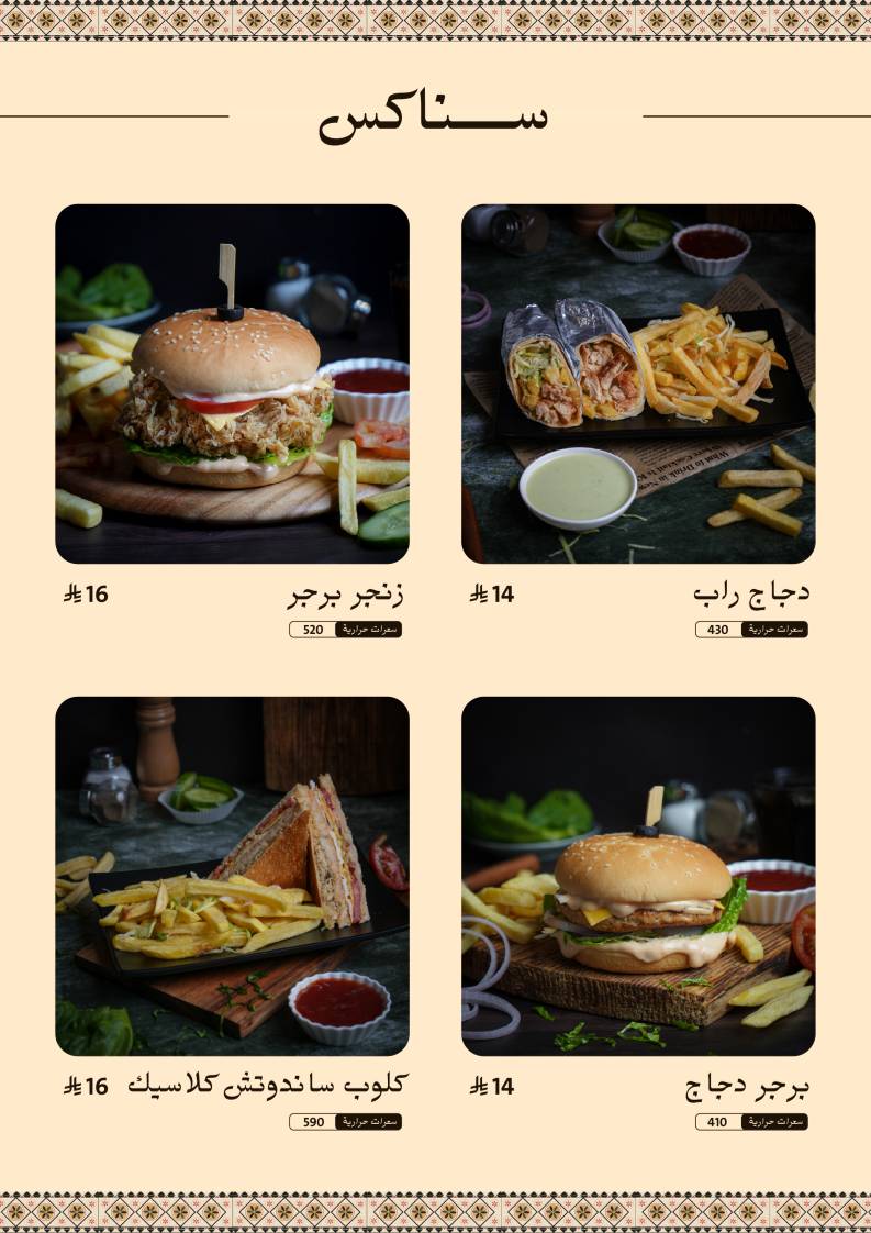Grill n Rice Restaurant меню