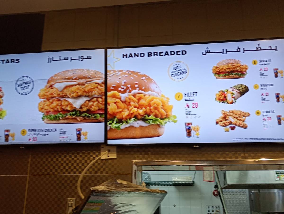 Hardee's меню