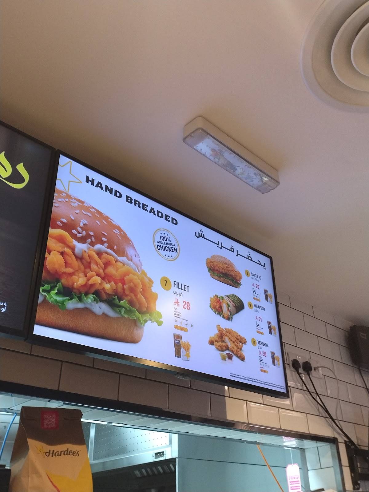 Hardee's меню
