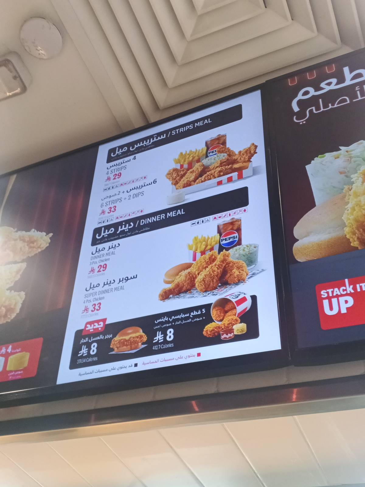 KFC меню