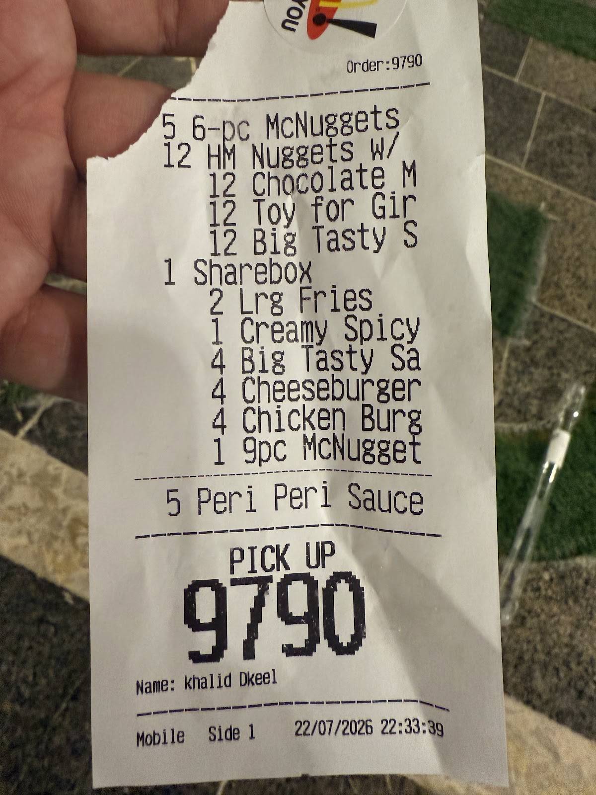McDonald's меню