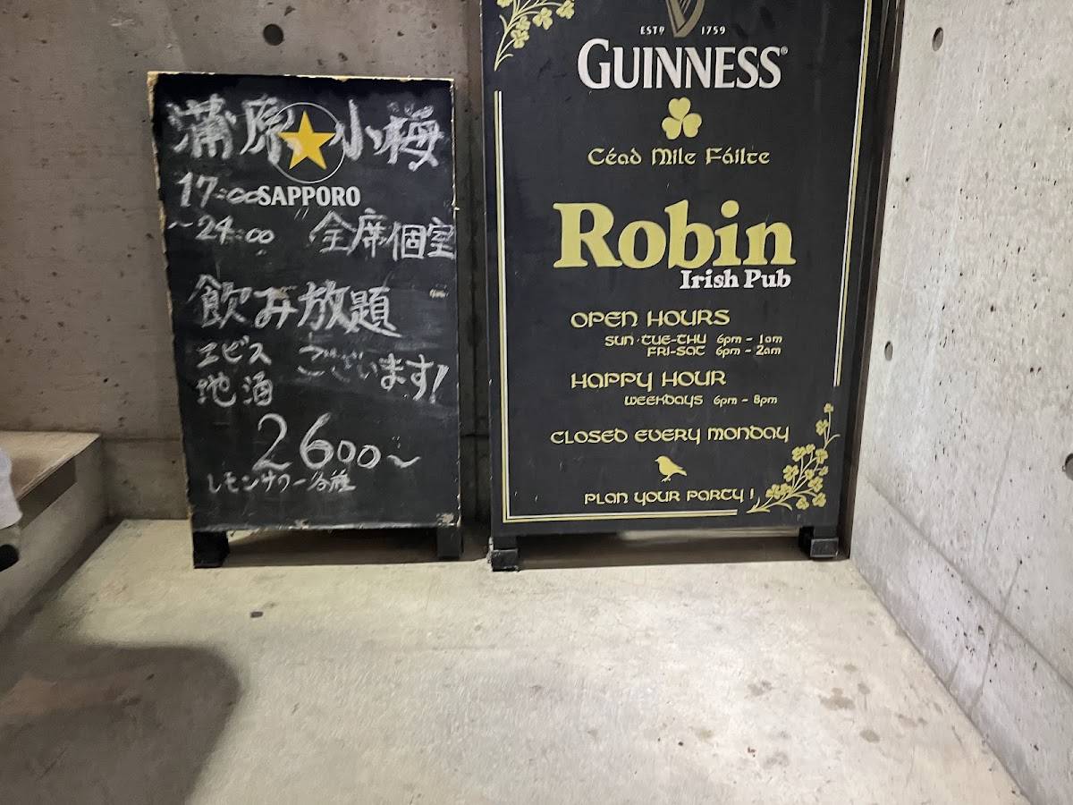 Robin меню