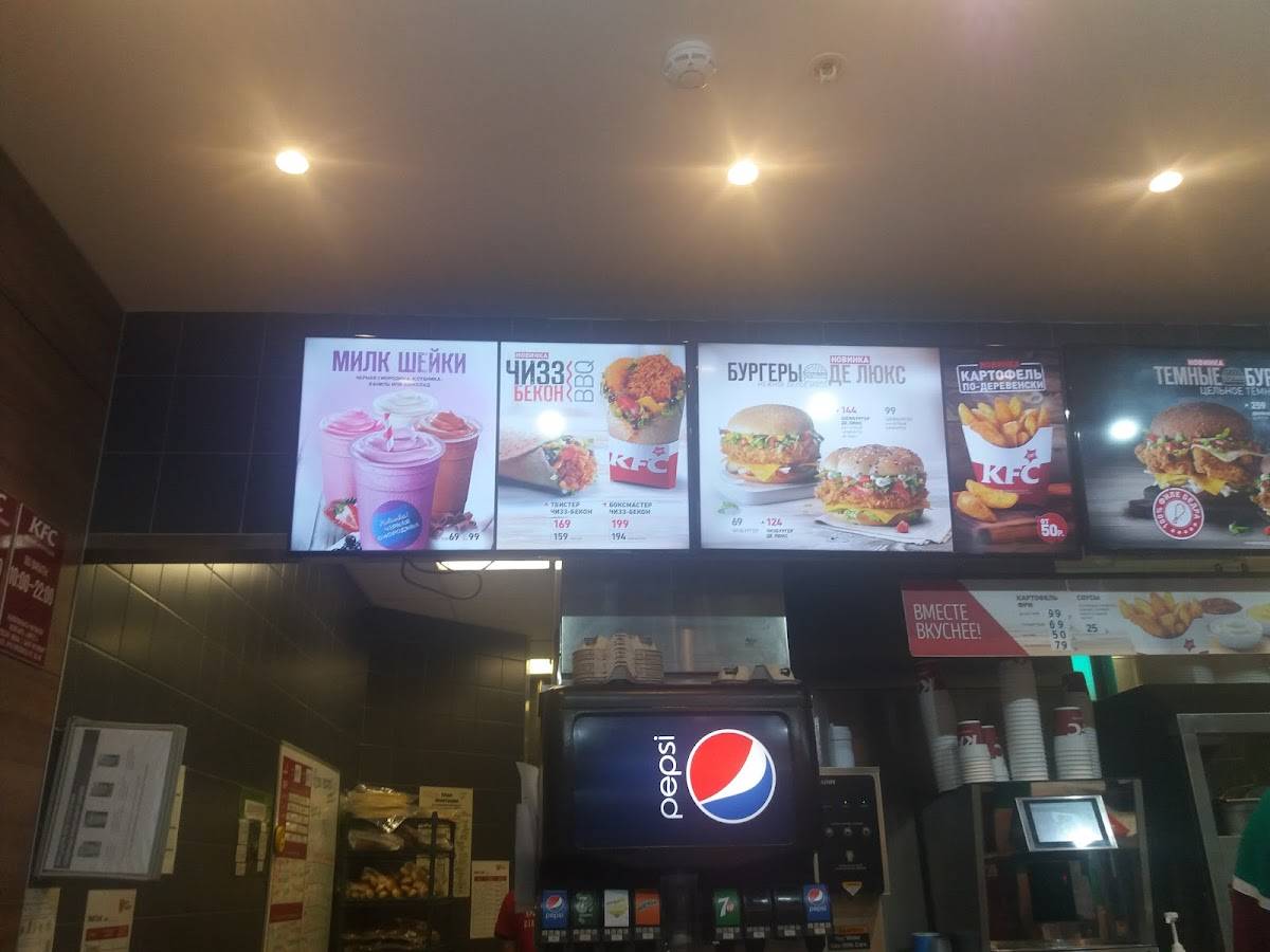 Rostic's меню